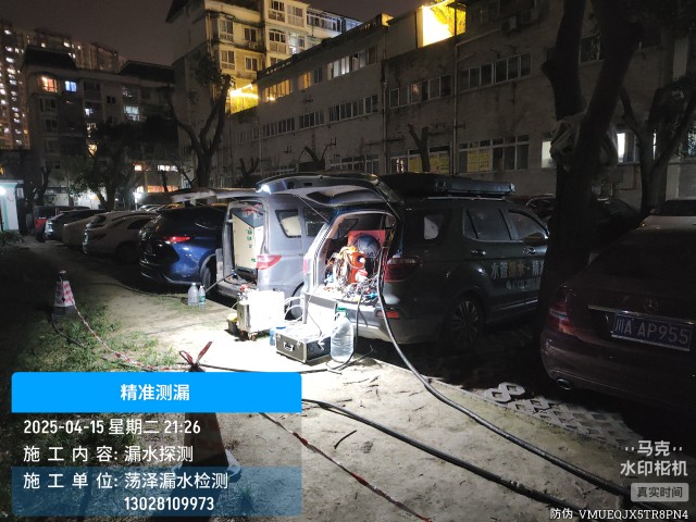 温泉县消防水管漏水检测维修公司电话